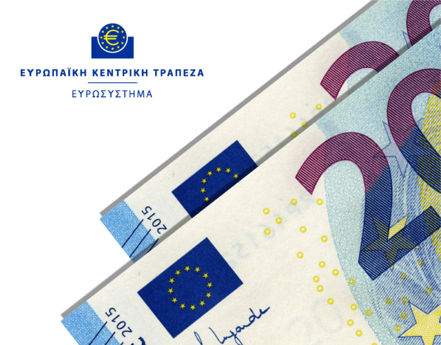 Εικόνα για τα μελλοντικά χαρτονομίσματα