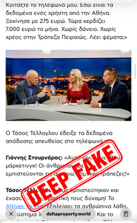 Fake news 